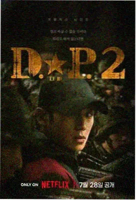 长夜航线