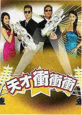 银幕陪审团