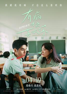 雾线青年展映单元
