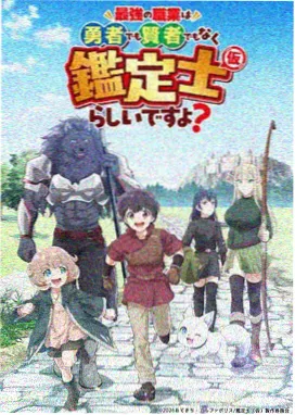 午夜修复厅单元