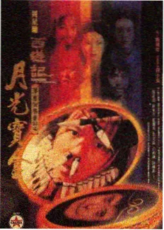 新声动画舱单元